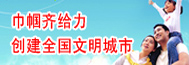 imglink_zhuanti01.jpg